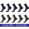 5 gris oscuro / 5 azul gris